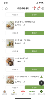 상품평 이미지