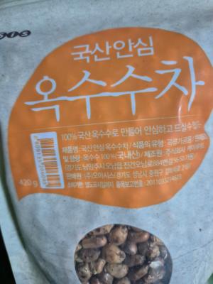 상품평 이미지