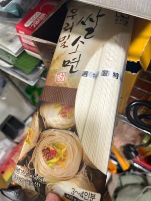 상품평 이미지