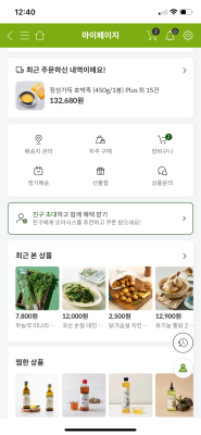 상품평 이미지