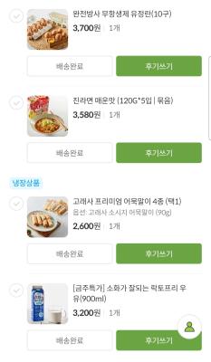 상품평 이미지