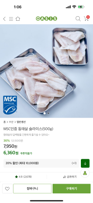 상품평 이미지