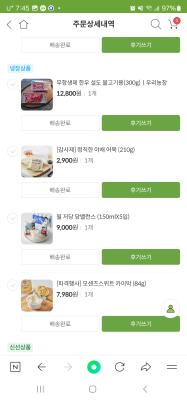 후기 이미지