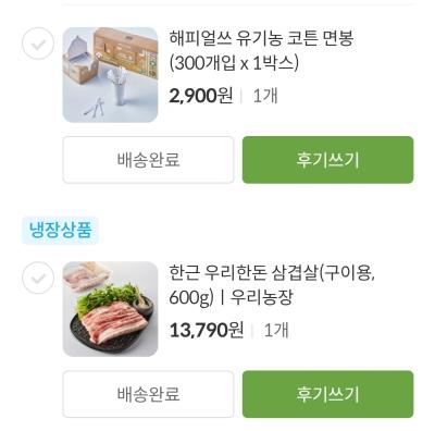 상품평 이미지