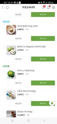 상품평 이미지