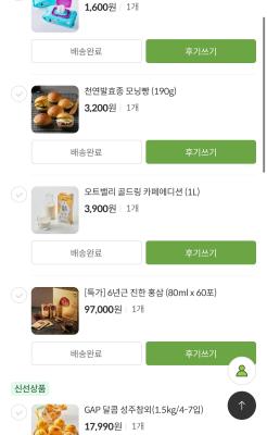 상품평 이미지
