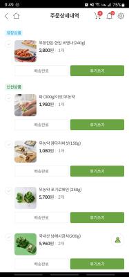상품평 이미지