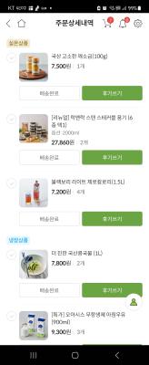 상품평 이미지