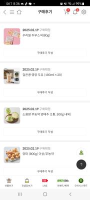 상품평 이미지