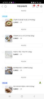 상품평 이미지