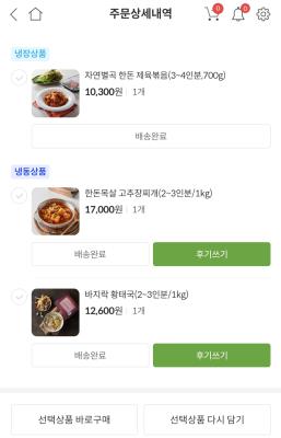 후기 이미지
