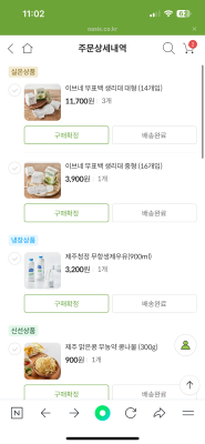 상품평 이미지