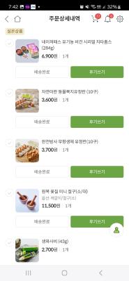 상품평 이미지