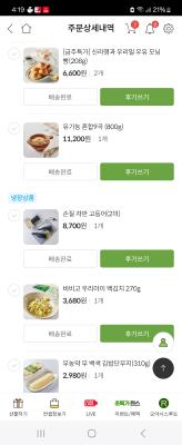 상품평 이미지