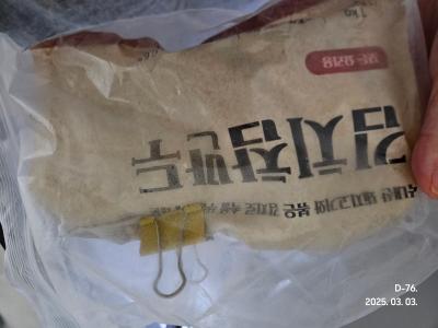 상품평 이미지