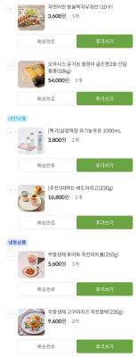 상품평 이미지