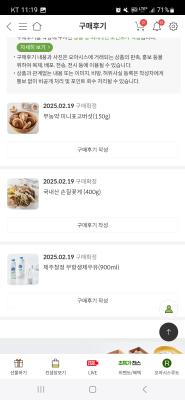상품평 이미지