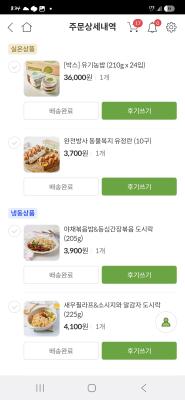 상품평 이미지