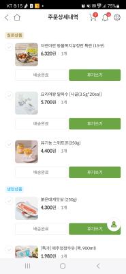 상품평 이미지