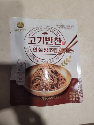 상품평 이미지