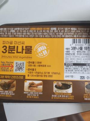 상품평 이미지