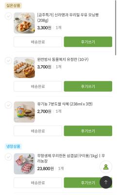 상품평 이미지