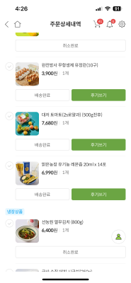 상품평 이미지