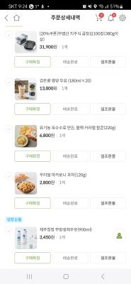 상품평 이미지