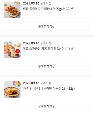 상품평 이미지