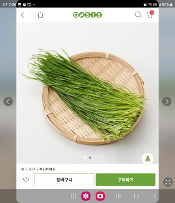 상품평 이미지