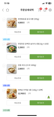 상품평 이미지