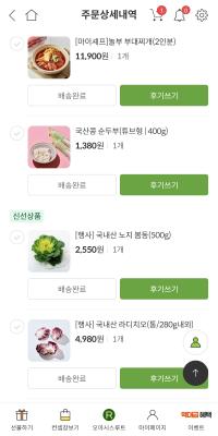 후기 이미지