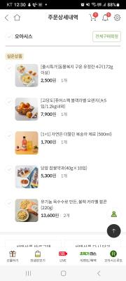 상품평 이미지