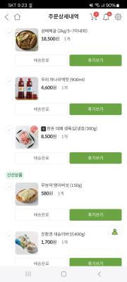 상품평 이미지