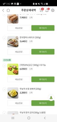 상품평 이미지