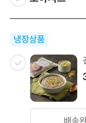 상품평 이미지