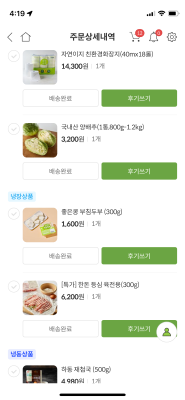 상품평 이미지