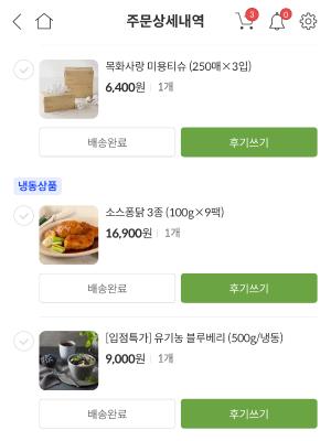 상품평 이미지