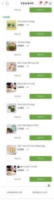 상품평 이미지