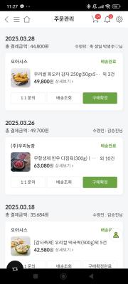 상품평 이미지