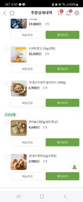 상품평 이미지