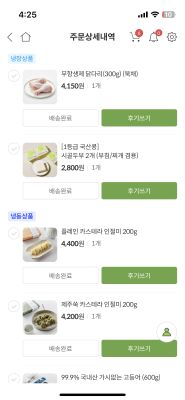 상품평 이미지