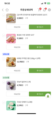 후기 이미지