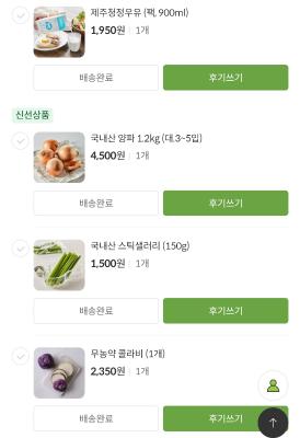 상품평 이미지