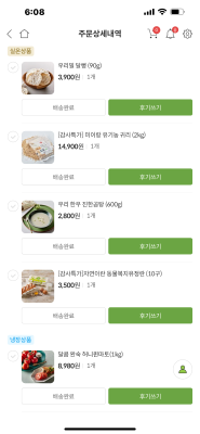 상품평 이미지