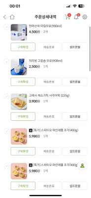 상품평 이미지