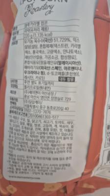 상품평 이미지