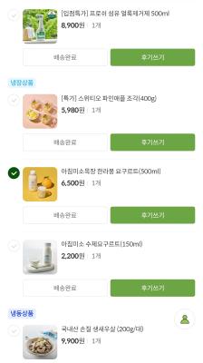 상품평 이미지
