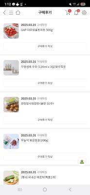 상품평 이미지
