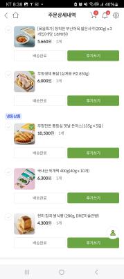 상품평 이미지
